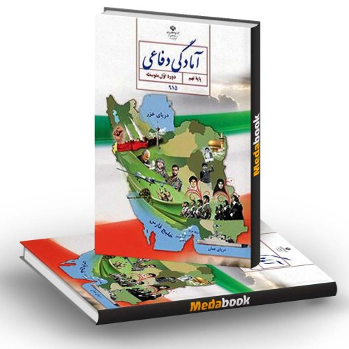 تاکتیک یا راه کنش چیست