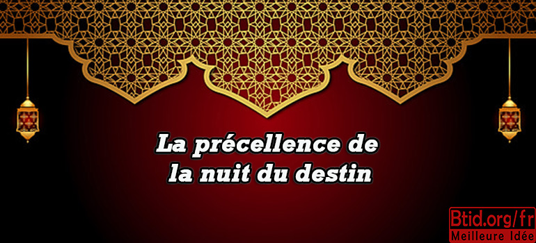 le jeûne du mois de Ramadan