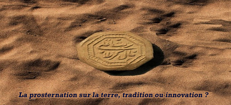 La prosternation sur la terre dans la tradition du Noble Prophète (pslf)