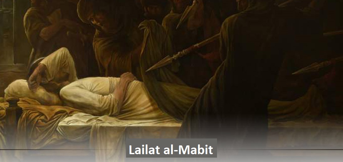 O mês de Rabi 'al-Awal, O mês do sacrifício do Imam Ali