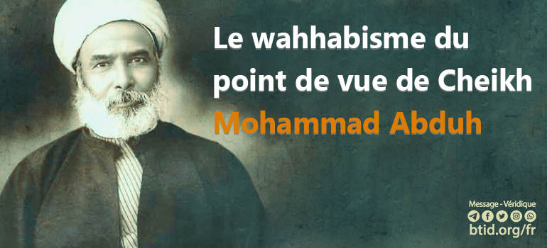 Le wahhabisme du point de vue de Cheikh Mohammad Abduh