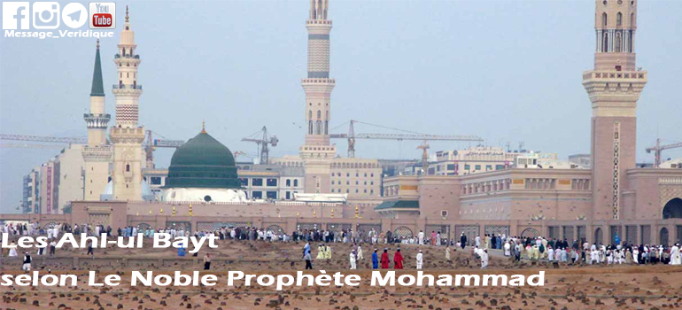 Le Noble Prophète Mohammad