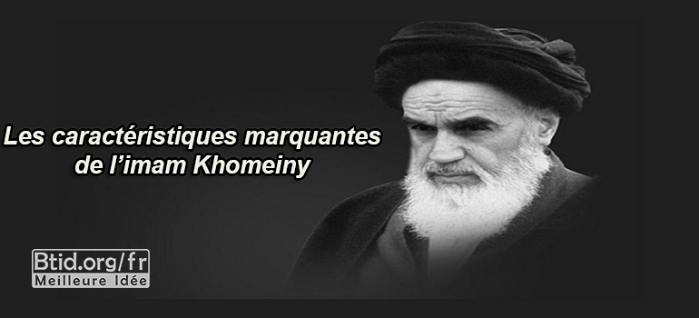 Imam Khomeiny et la révolution islamique
