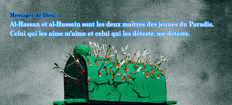 Martyre de l'imam Al-Hassan