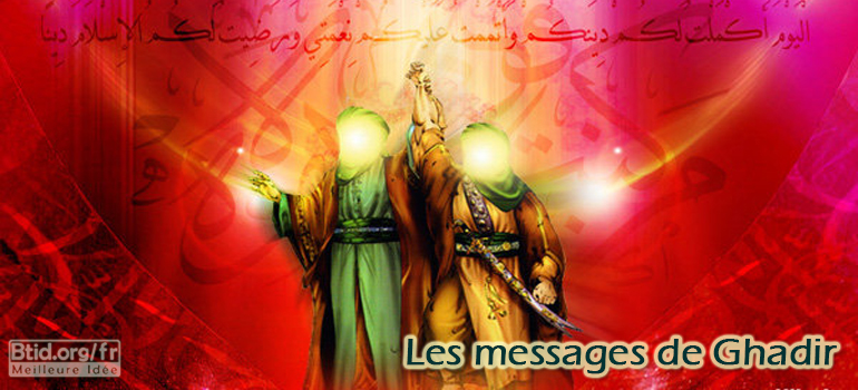 Ghadir