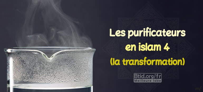 la rupture des ablutions