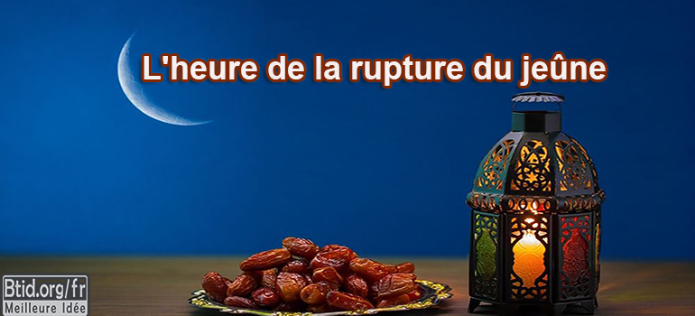 la rupture du jeûne de Ramadan