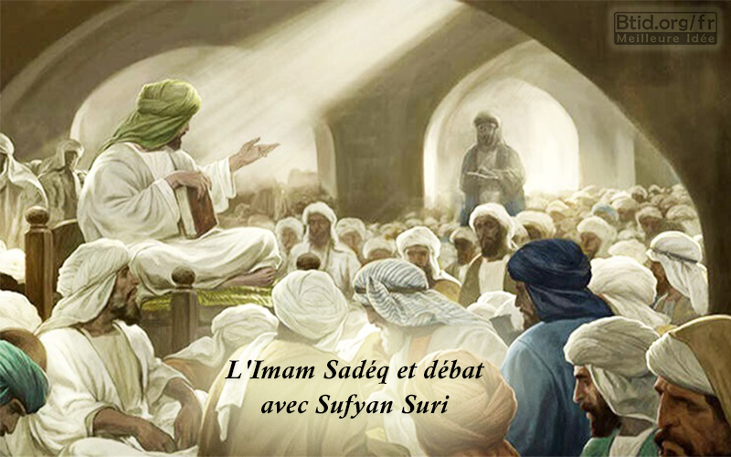 L'Imam Sadéq et débat avec Sufyan Suri [1]