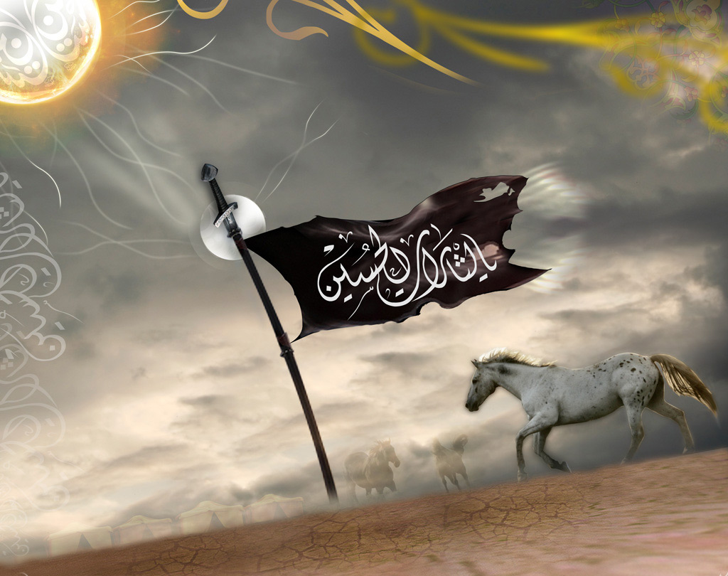 قاتلان یا لثارات الحسین