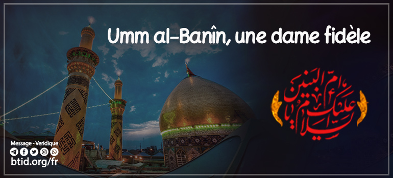 Umm al-Banîn, une dame fidèle