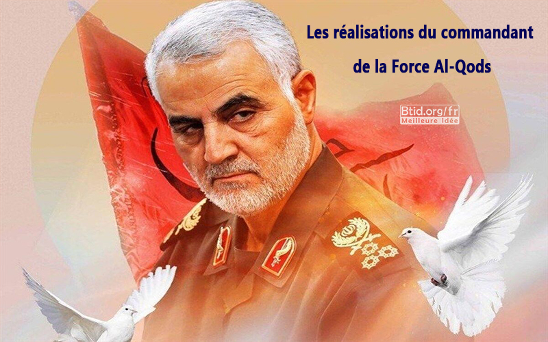 Les réalisations du commandant  de la Force Al-Qods