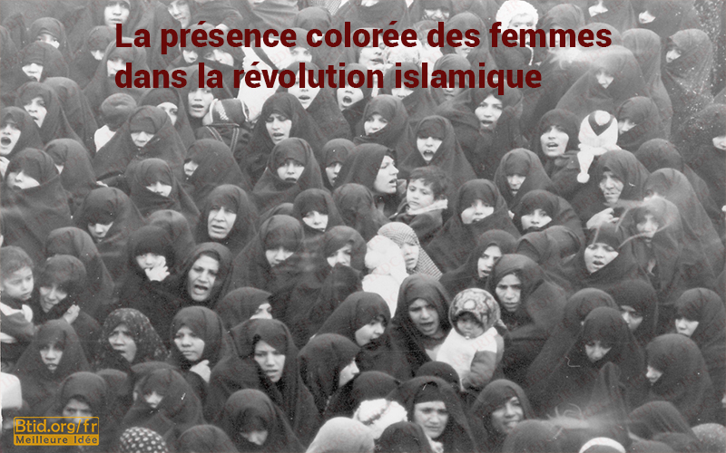 La présence colorée des femmes dans la révolution islamique 