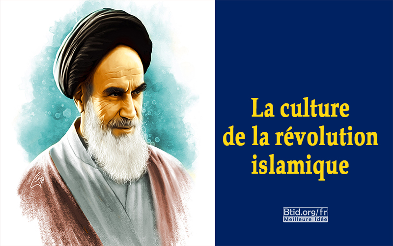 La culture de la révolution islamique