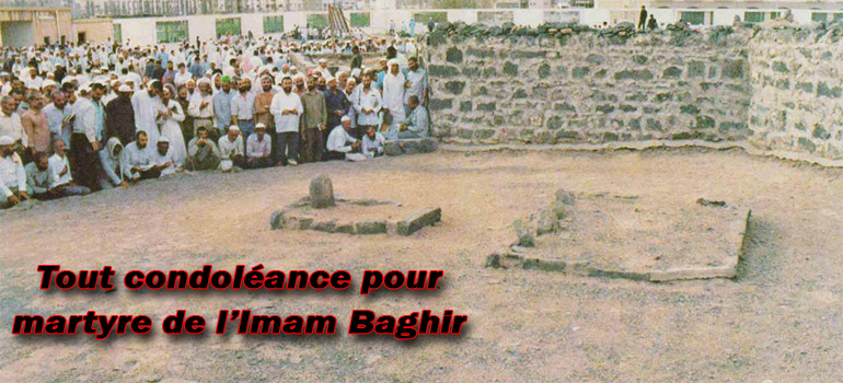 martyre de l'imam al Baghir