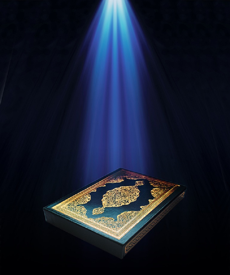 القرآن,العلاج,الشفاء
