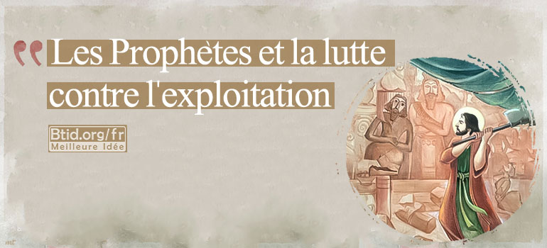 Les Prophètes et la lutte contre l'exploitation