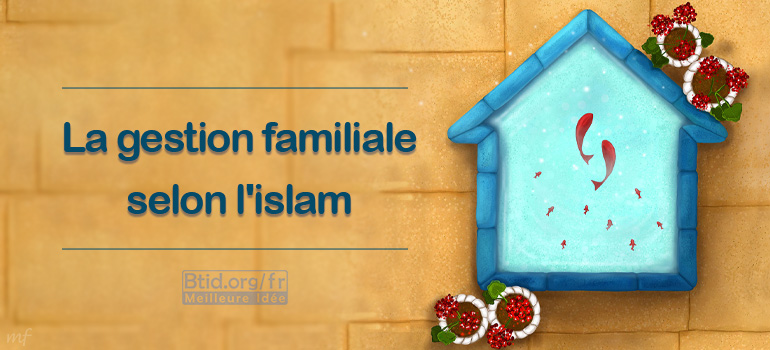 La gestion familiale selon l'islam