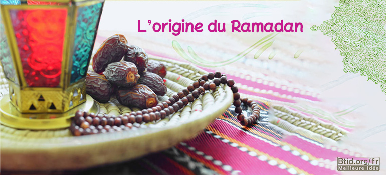 L’origine du Ramadan
