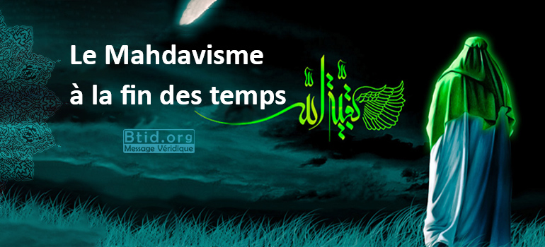 Le Mahdavisme à la fin des temps 