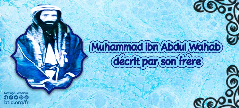 Mohammad ibn Abdul Wahhab