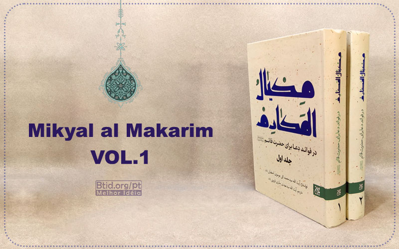 Mikyal al Makarim VOL.1 