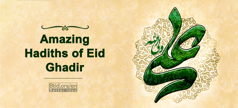 AmazingHadiths of Eid Ghadir