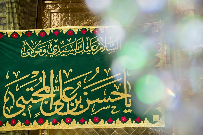 حدیث ساختگی منسوب به امام حسن حدیث ساختگی منسوب به امام حسن