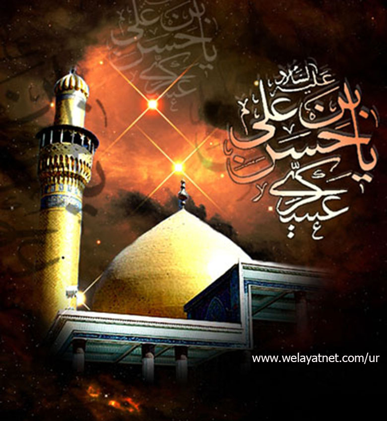 امام عسکری (علیہ السلام) اور فرقہ ثنویہ