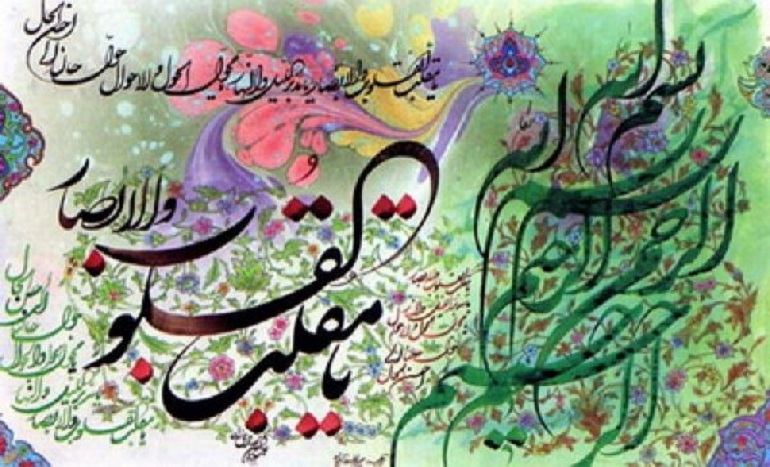 نوروز عید نوروز در نگاه اهل بیت