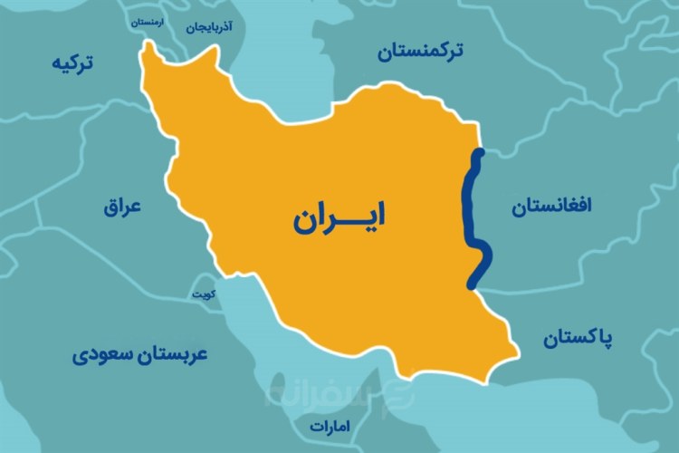 ایران با چند کشور همسایه است