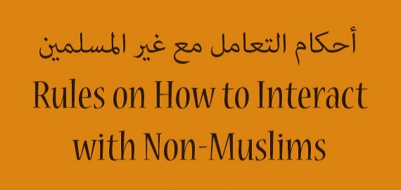 Rules on How to Interact with Non-Muslims 