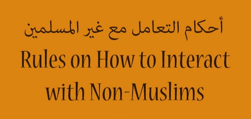 The Rules of non-Muslims in Islamic Sharia 