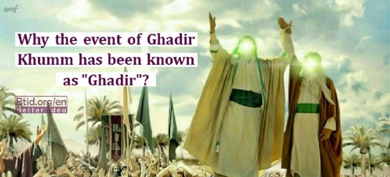 Why Ghadir Khumm has been known as “Ghadir”?