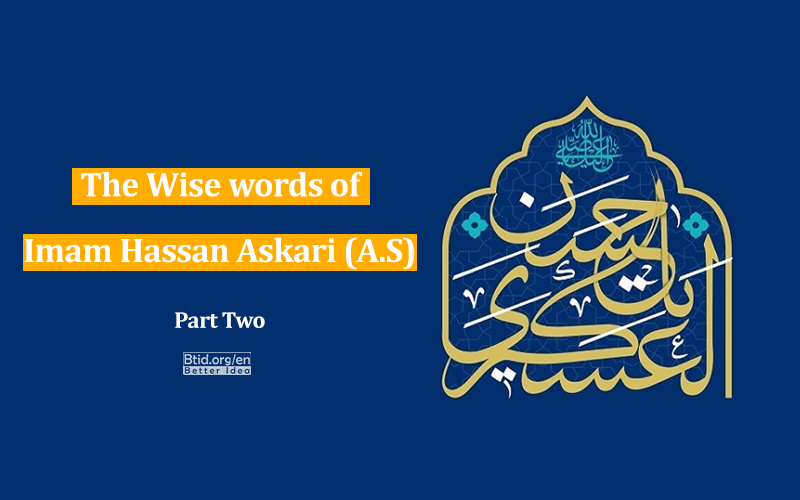 The Wise words of Imam Hassan Askari (A.S) Part Two