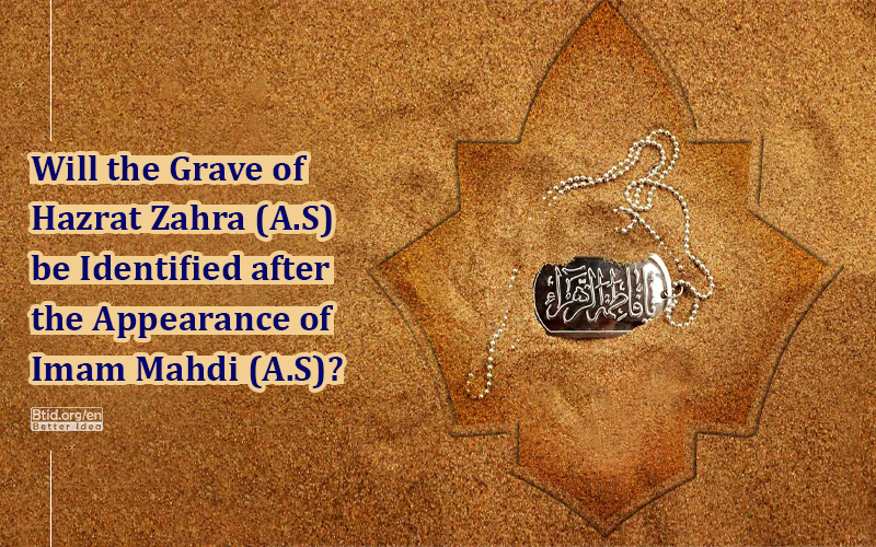 Will the grave of Hazrat Zahra (A.S) be Identified after the Appearance of Imam Mahdi (A.S)?