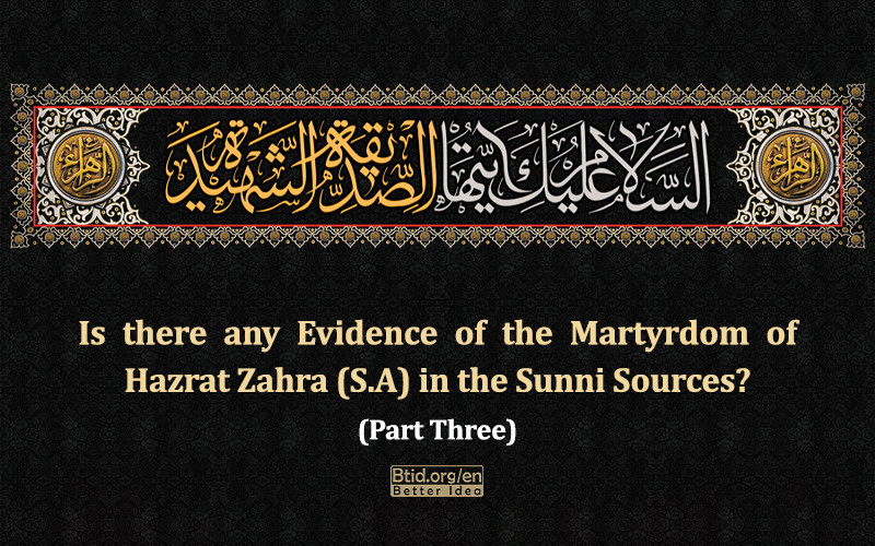 The Evidence of the Martyrdom of Hazrat Zahra (S.A) in the Sunni Sources? Part Three