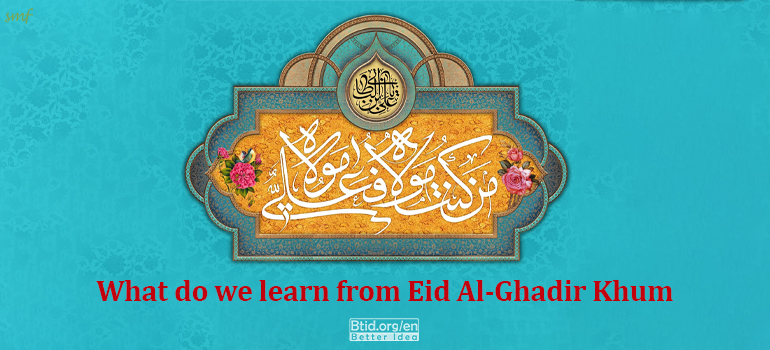 What do we learn from Eid Al-Ghadir Khum PARTONE