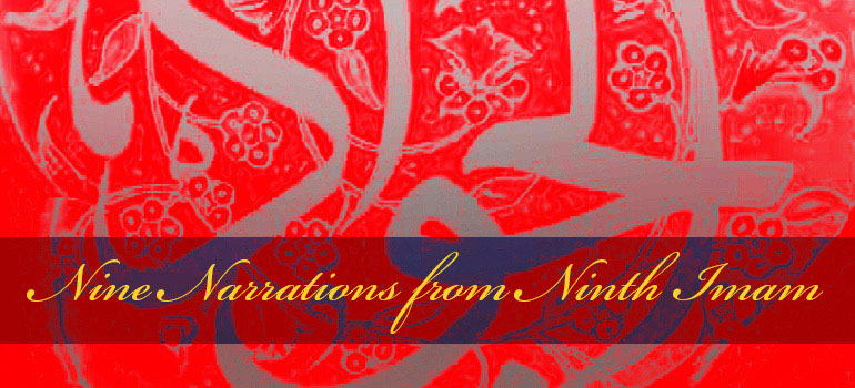 Nine Narrations from Ninth Imam
