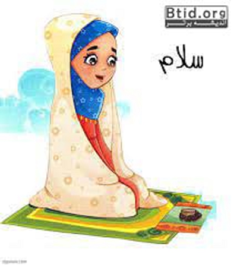 سحر کوچولو تشهد و سلام نماز رو می خونه 