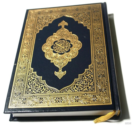 قرآن 