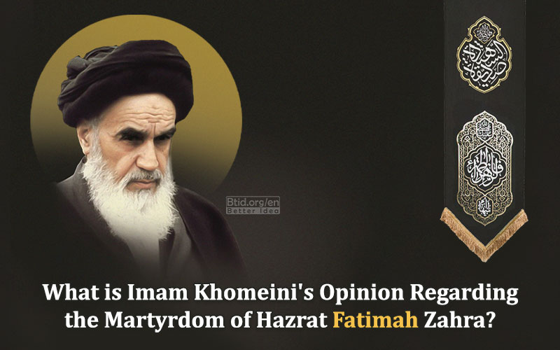 What is Imam Khomeini's Opinion Regarding the Martyrdom of Hazrat Fatimah Zahra?