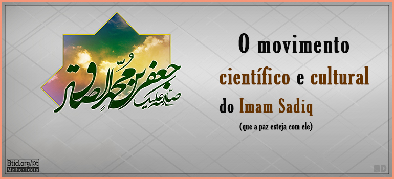 O movimento científico e cultural do Imam Sadiq