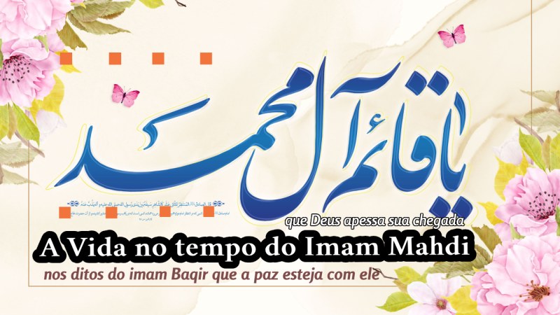 o Imam Mahdi