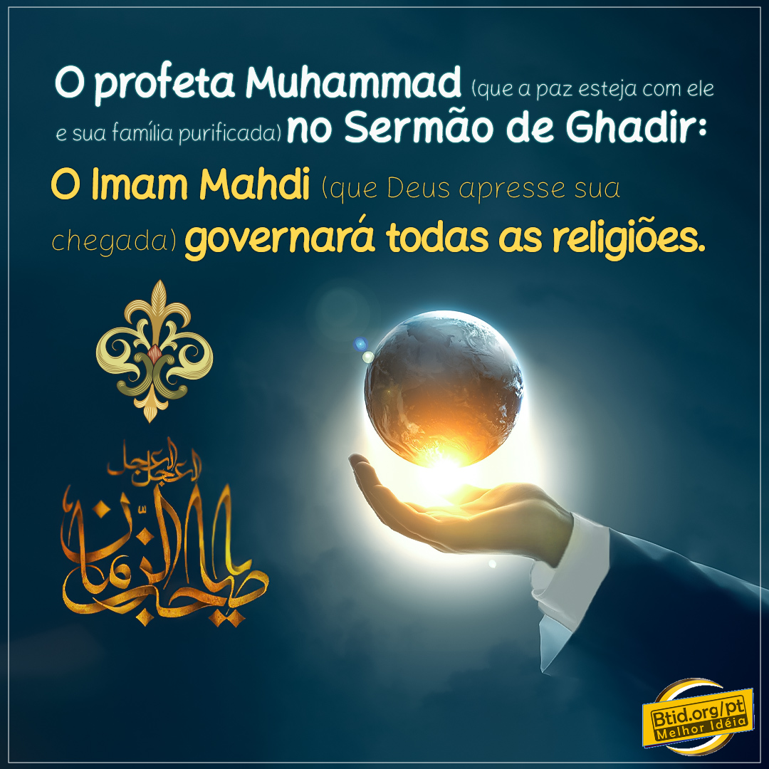 o Imam Mahdi nos livros sunitas