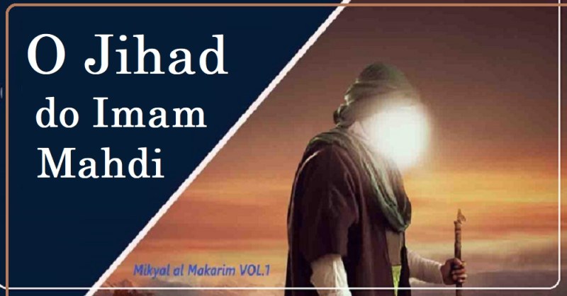 Imam Mahdi