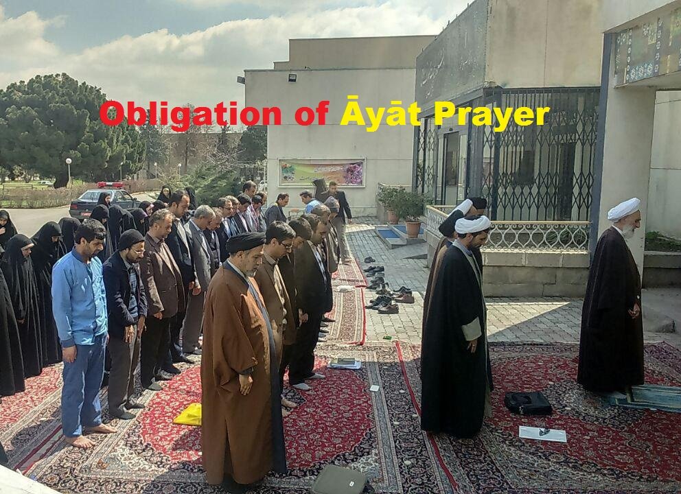 Obligation of Āyāt Prayer 