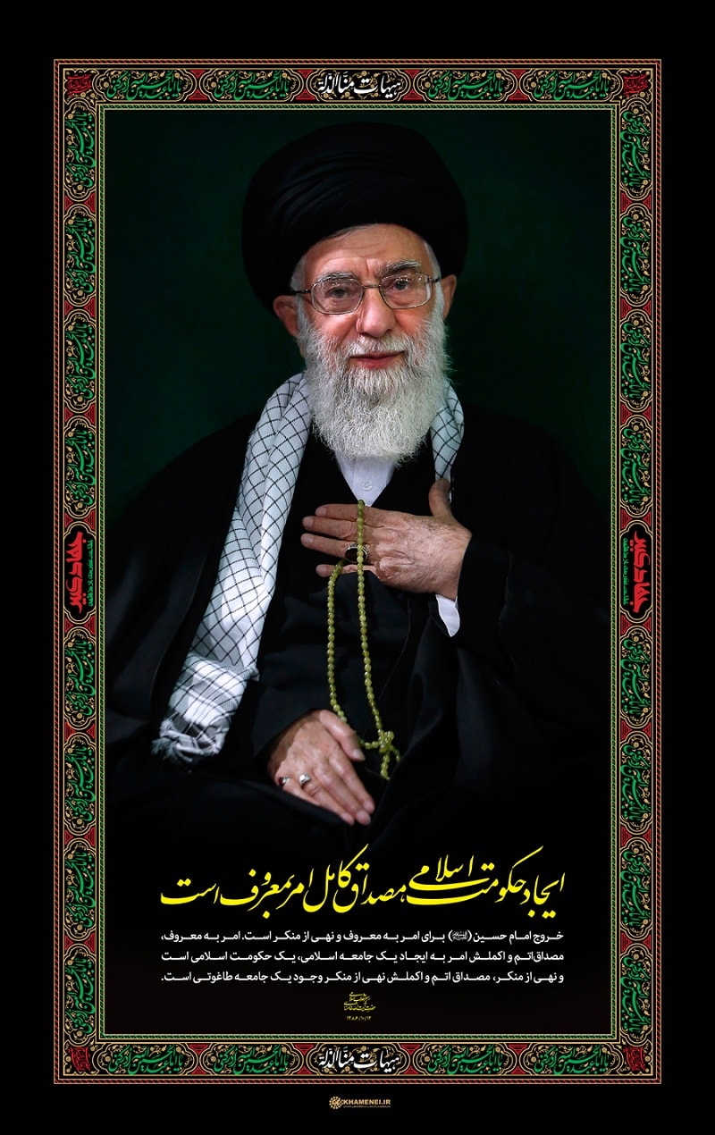 امام حسین(ع)