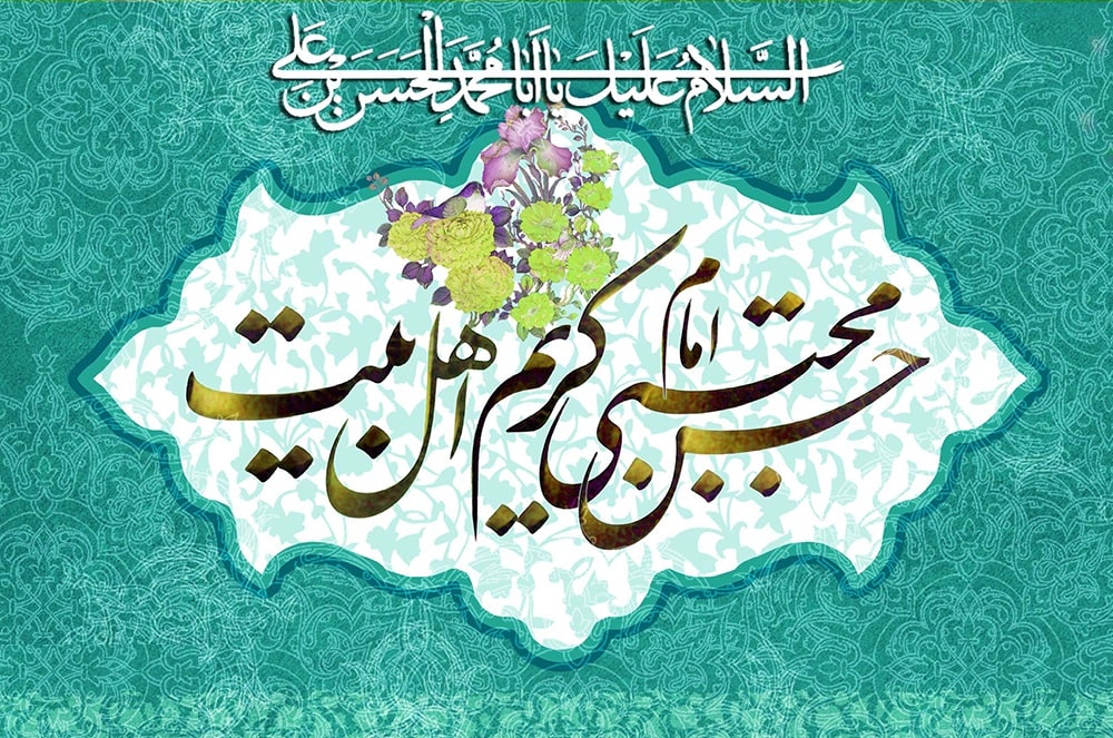 کریم 