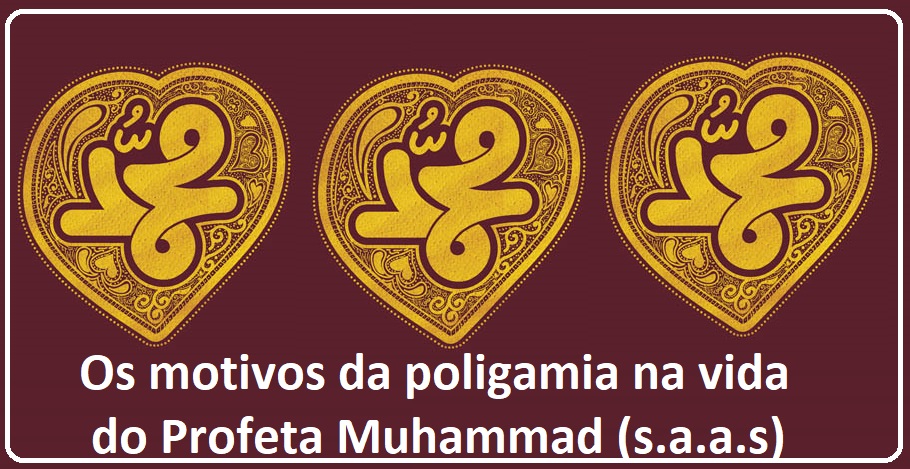a poligamia na vida do Profeta Muhammad