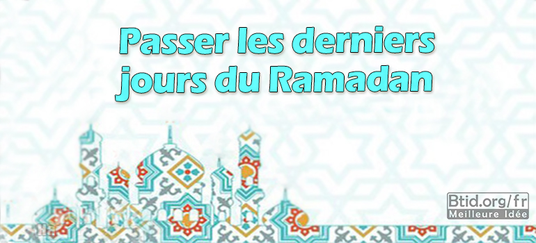 ramadan